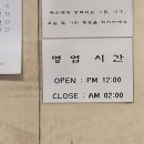 서울당구장(2층) 이미지