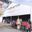 신도왕족발 이미지