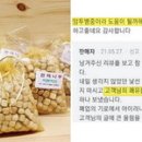 편백세상 이미지