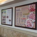 맛찬들왕소금구이 이미지