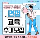 럭키교육센타(비전독서실) | 중랑구 청년 완전 럭키비키쟈나 중랑청년청 있어서...☆