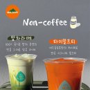 카페 미드슬로프 이미지