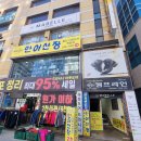 가이쌀롱 | 부산 남포동 가이쌀롱 네일&패디샵, 내돈내산 방문 후기