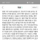 더모젤의원 이미지