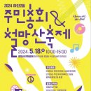 경희대석사 비룡태권도 이미지