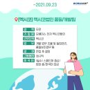 (주)하나로티앤에스 - 10253 | (주)하나로티앤에스