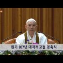 원불교은혜나눔센터 이미지