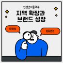 경기건어물 이미지