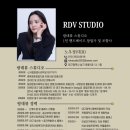 좋은일을만드는사람들 | 향수를 만드는 사람은 어떤 일을 할까? 구미 중학교 조향사 직업체험 강의 후기