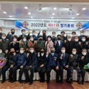재향군인회 이미지