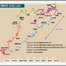 제 511차 정기산행 동해시.두타산(베틀바위.마천루) 6월 4일 이미지