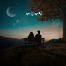 주식회사 은하수 이미지