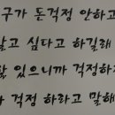 오성통닭앞집