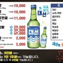 승한막창