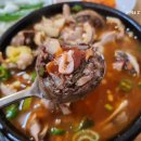 조여사순대국밥
