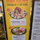 이차돌 (부산명지점) | 부산명지국제신도시 이차돌 소주 한잔 후기