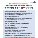 늘푸른태권도 이미지