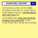 오컷