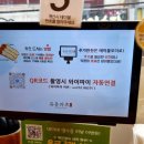 카츠담아 본점