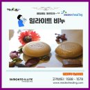 주식회사 메덱스 이미지