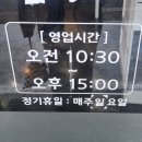 [냠냠] 제주 도민 맛집 &#34;종달미소&#34; 내돈내산 후기: 가성비 미친 한식 뷔페🐽