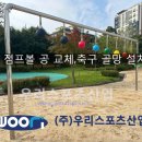 양주백석초등학교 이미지