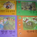 처음 만나는 그림 이미지