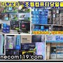 삼산주공점 네이버블로그