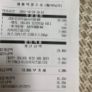 피자헛 포장30%+리치치즈파스타 무료쿠폰 // 피자헛 오리지널슈프림 후기 // 피자헛피자&amp;파스타 1만5천원