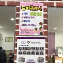 오땡큐미용실 이미지