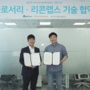 리콘 이미지