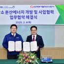 현대에너지(주) 이미지