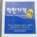 태종대식당