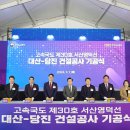 대산공구 - 하남시 신장로 203 | 대산공구