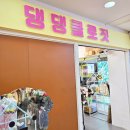 서면지하상가 이미지