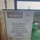 복수구내식당 뉴스1