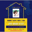 웰부동산공인중개사사무소 이미지