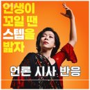 오피스나라 | 영화 매드 댄스 오피스 시사회 후기 쿠키