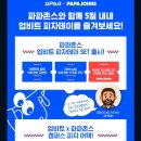 피자데이 이미지