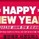 컴퓨터불만제로 이미지