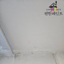 염광아파트 이미지