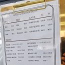 시아헤어살롱 - 달서구 한실로 45 | 시아헤어살롱