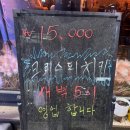 쁘이치킨 이미지