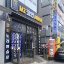 배스킨라빈스화순광덕점 | [전남 화순]MZ코인MUSIC 무인 코인노래연습장 혼코노 후기