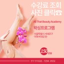 이화헤어아트 - 구로구 | 이화헤어아트