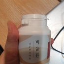 공진온한의원 네이버블로그