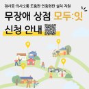 나래상점