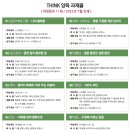 Think 교사 양육 이미지