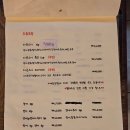 세븐일레븐 울산삼산왕생점 | 울산 달동 맛집 다온스시 남구 초밥 가성비 오마카세 데이트장소