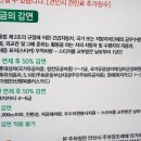 상록수역 공영주차장 이미지